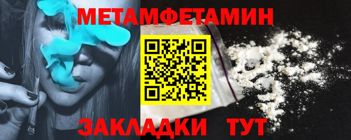 АМФ  АМФЕТАМИН  Вход с VPN  Донской  АМФЕТАМИН Розовый 