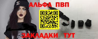 гашик Чебоксары