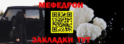 гашик Чебоксары