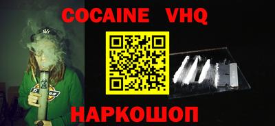 ГАЛЛЮЦИНОГЕННЫЕ ГРИБЫ Чебаркуль