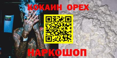гашик Чебоксары