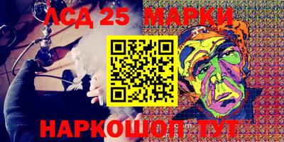 COCAINE Чапаевск
