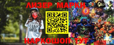 гашик Чебоксары