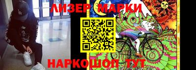 ГАЛЛЮЦИНОГЕННЫЕ ГРИБЫ Чебаркуль