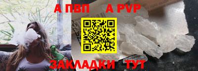 гашик Чебоксары
