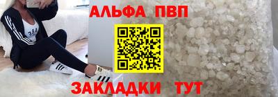 COCAINE Чапаевск