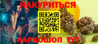 гашик Чебоксары