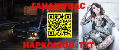 ГАЛЛЮЦИНОГЕННЫЕ ГРИБЫ Чебаркуль