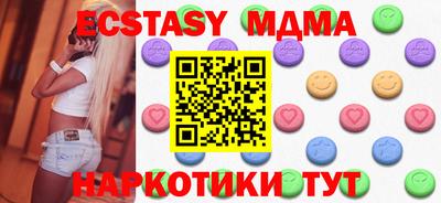 COCAINE Чапаевск