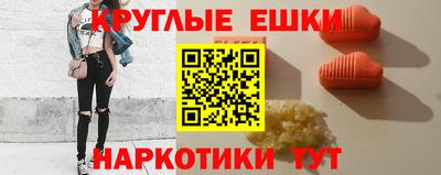 COCAINE Чапаевск