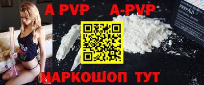 COCAINE Чапаевск