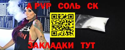 COCAINE Чапаевск