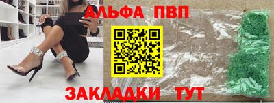 гашик Чебоксары