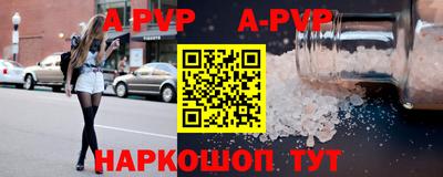 COCAINE Чапаевск