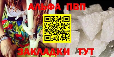COCAINE Чапаевск