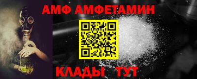 COCAINE Чапаевск