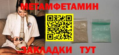 COCAINE Чапаевск