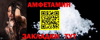 COCAINE Чапаевск