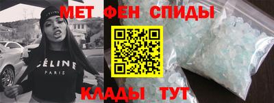 COCAINE Чапаевск