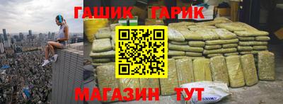 ГАЛЛЮЦИНОГЕННЫЕ ГРИБЫ Чебаркуль
