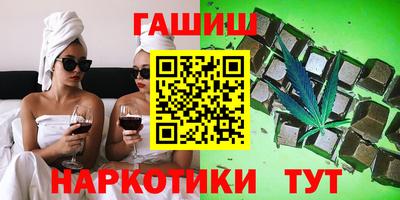 COCAINE Чапаевск