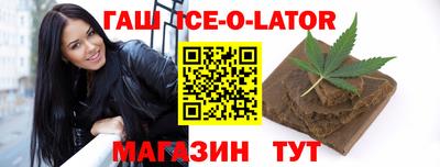 ГАЛЛЮЦИНОГЕННЫЕ ГРИБЫ Чебаркуль