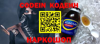 гашик Чебоксары