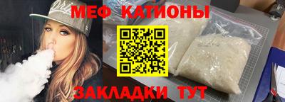 COCAINE Чапаевск