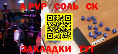 гашик Чебоксары