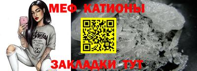 COCAINE Чапаевск