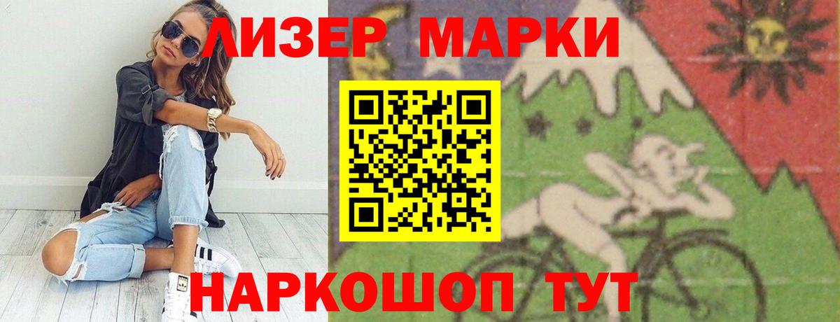 Лсд 25 экстази кислота  Вход с VPN  ЛСД экстази кислота  Донской 