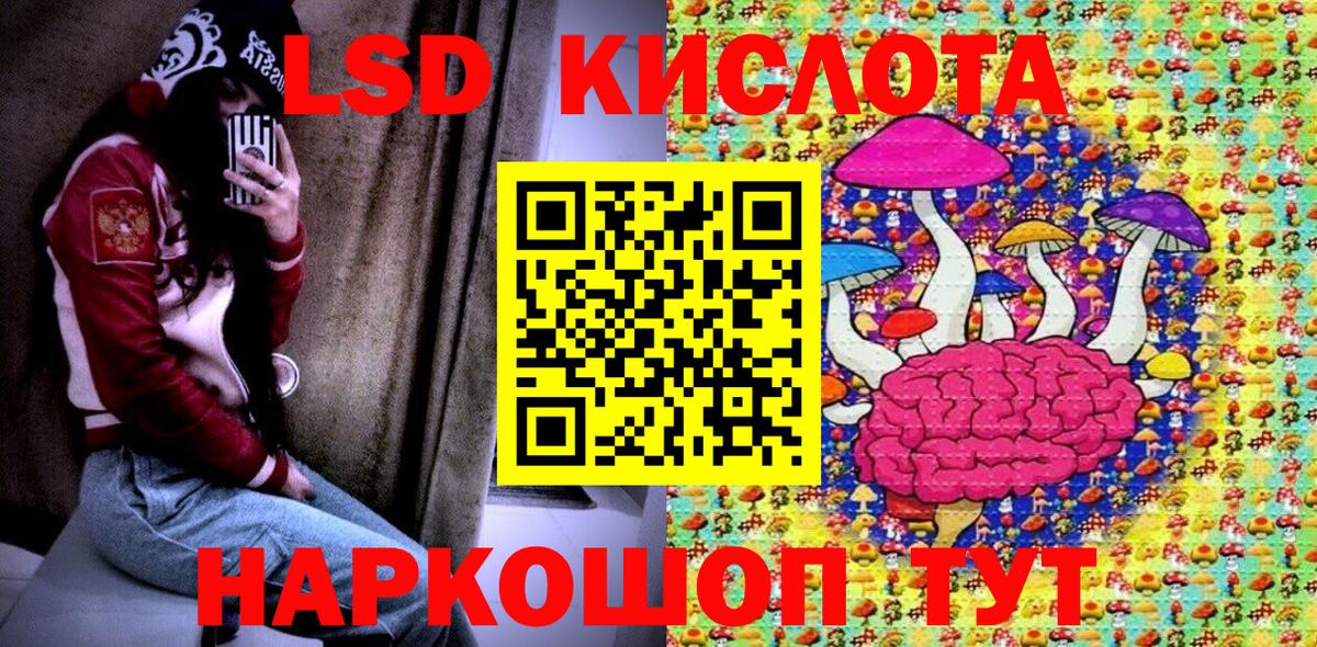 Марки NBOMe 1,8мг  Вход с VPN  Донской 