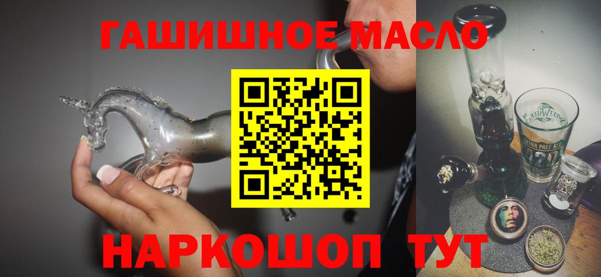 Дистиллят ТГК гашишное масло  ТГК вейп  omg ONION  Вход с VPN  Донской 