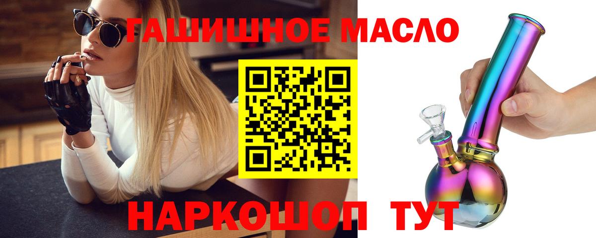 ТГК жижа Донской