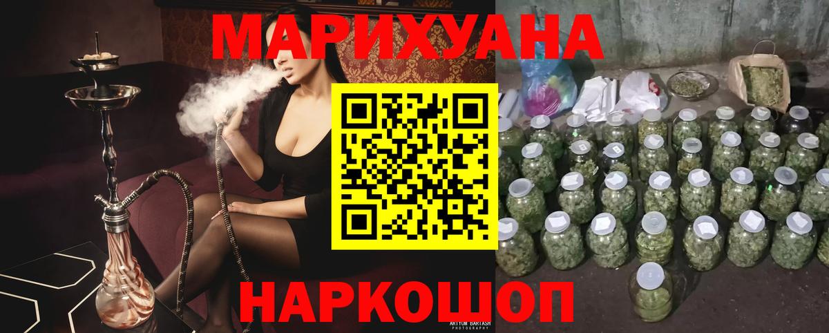Марихуана конопля Донской