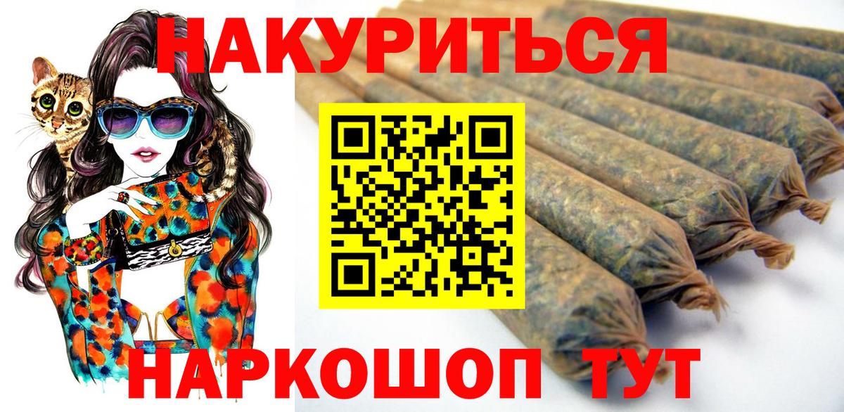 Донской  Шишки марихуана MAZAR  Каннабис марихуана  Вход с VPN  Бошки Шишки тримм  МАРИХУАНА Bruce Banner 